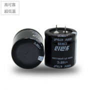 開關電源電容400v 470uf CW3S